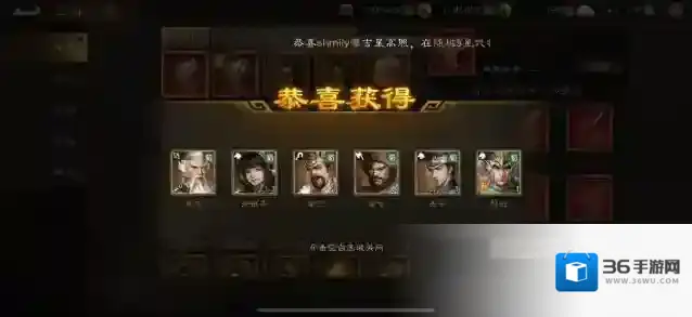 新三国志曹操传武将