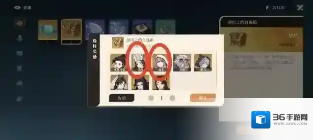 对决！剑之川参悟