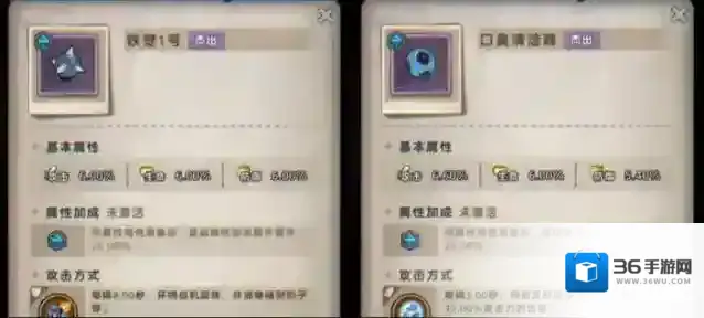 发条总动员角色