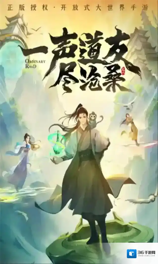 凡人修仙传：星海飞驰飞驰