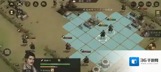 新三国志曹操传传染