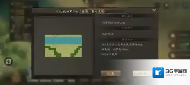 新三国志曹操传天境