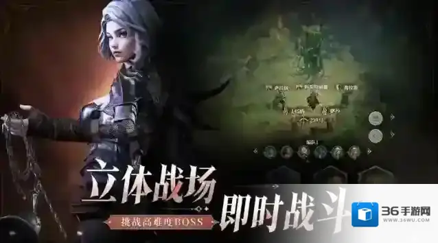 地下城堡4：骑士与破碎编年史魂器