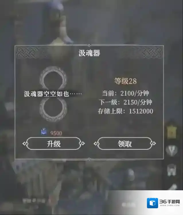 地下城堡4：骑士与破碎编年史墓穴