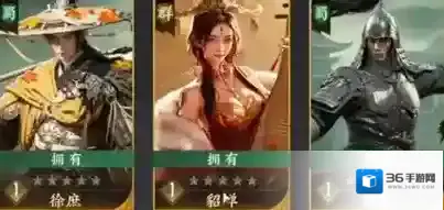 三国群英传:策定九州盾兵