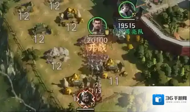 三国群英传:策定九州能力