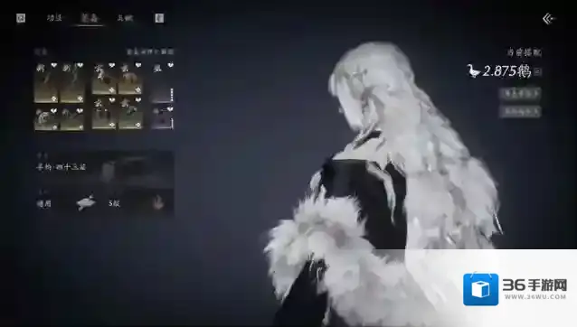 燕云十六声武学