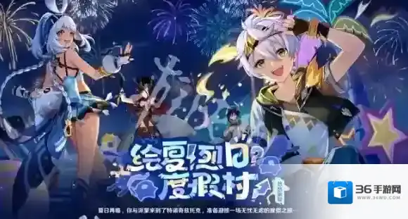 原神5.8能获得多少原石-原神5.8版本原石数量统计