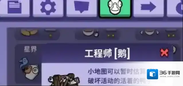 《鹅鸭杀》身份牌玩法介绍