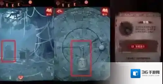 纸嫁衣8千子树第五章雕像演奏解谜攻略