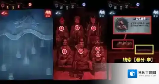 纸嫁衣8千子树视角