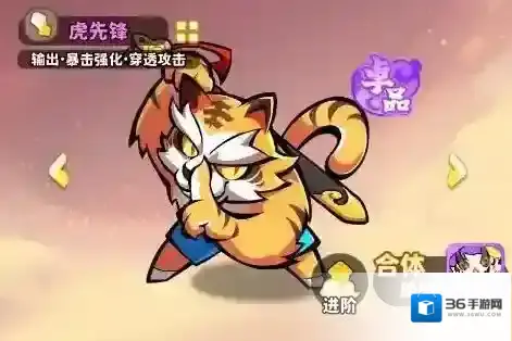 《魔宠降临》新手快速入门攻略