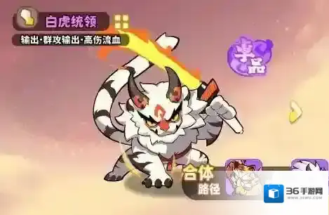 魔宠降临灵虚子