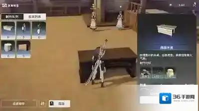 星痕共鸣家园系统功能介绍