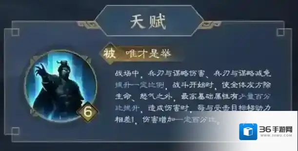 新三国志曹操传效果