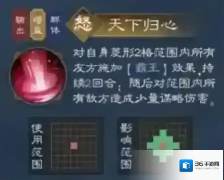 新三国志曹操传连击