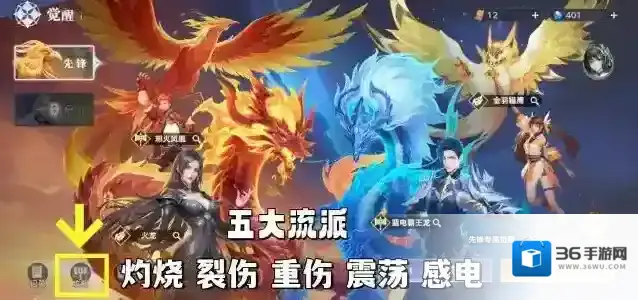 斗罗大陆：猎魂世界新手初始武魂选择推荐