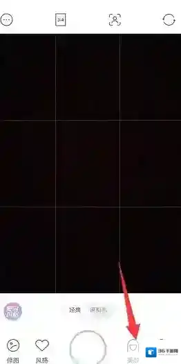 甜盐相机尖下巴美颜教程