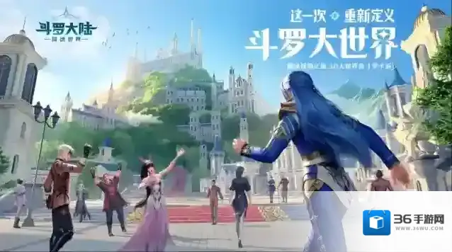 《斗罗大陆：猎魂世界》妖狐介绍