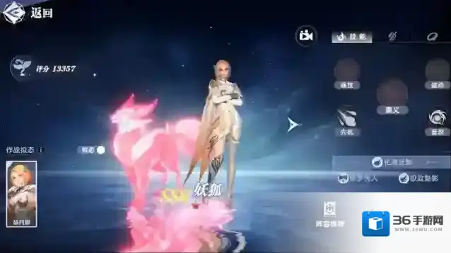 斗罗大陆：猎魂世界柔骨兔