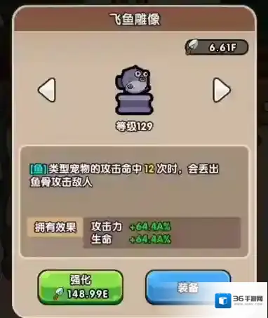 次神光之觉醒能力