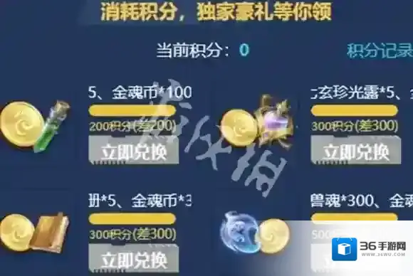 斗罗大陆百万年魂环怎么获得-斗罗大陆百万年魂环获取方法