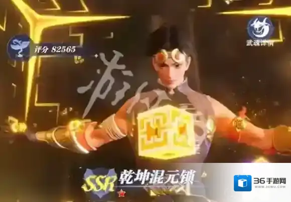 斗罗大陆猎魂世界九宝琉璃塔