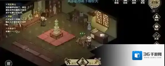 大侠立志传打死