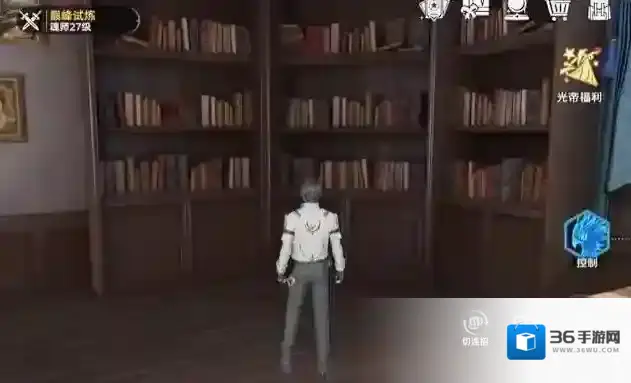 斗罗大陆:猎魂世界斗魂