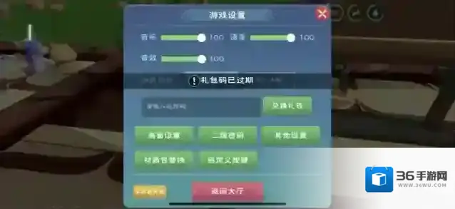 创造与魔法玩家