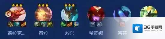 金铲铲之战泰拉