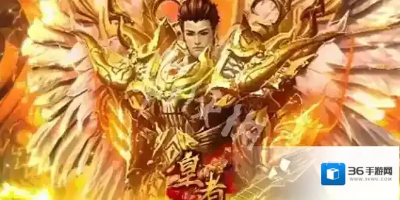 皇者怎么快速升级-皇者快速升级方法