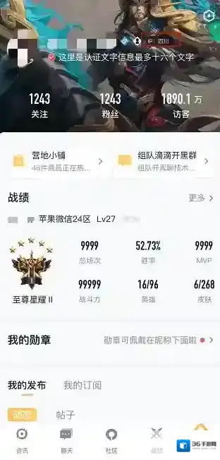 王者营地ip地址是实时的吗