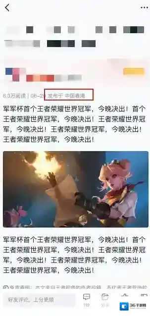 王者营地网络环境
