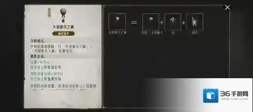 银与绯技能本通关攻略