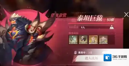 《斗罗大陆：猎魂世界》猎魂悬赏玩法介绍