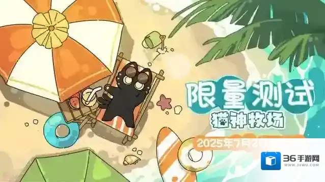 《猫神牧场》无尽冲分攻略