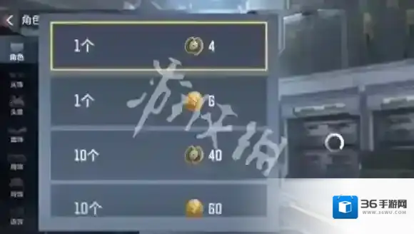 cf手游赏金令要多少钱-cf手游赏金令价格