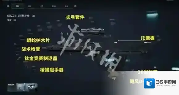 三角洲行动弹匣