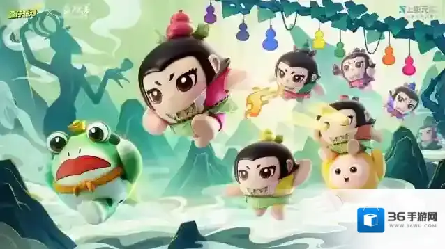 《蛋仔派对》x《葫芦兄弟》联动返场！七娃加入超燃战场！