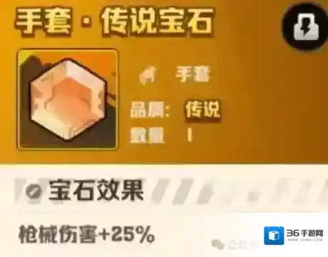 向僵尸开炮平民宝石推荐攻略