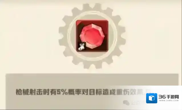 向僵尸开炮零氪