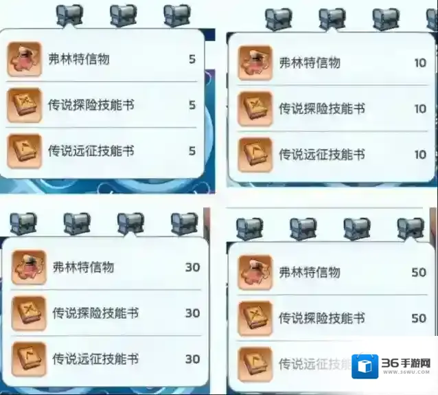 无尽冬日心愿小筑需要多少钻石