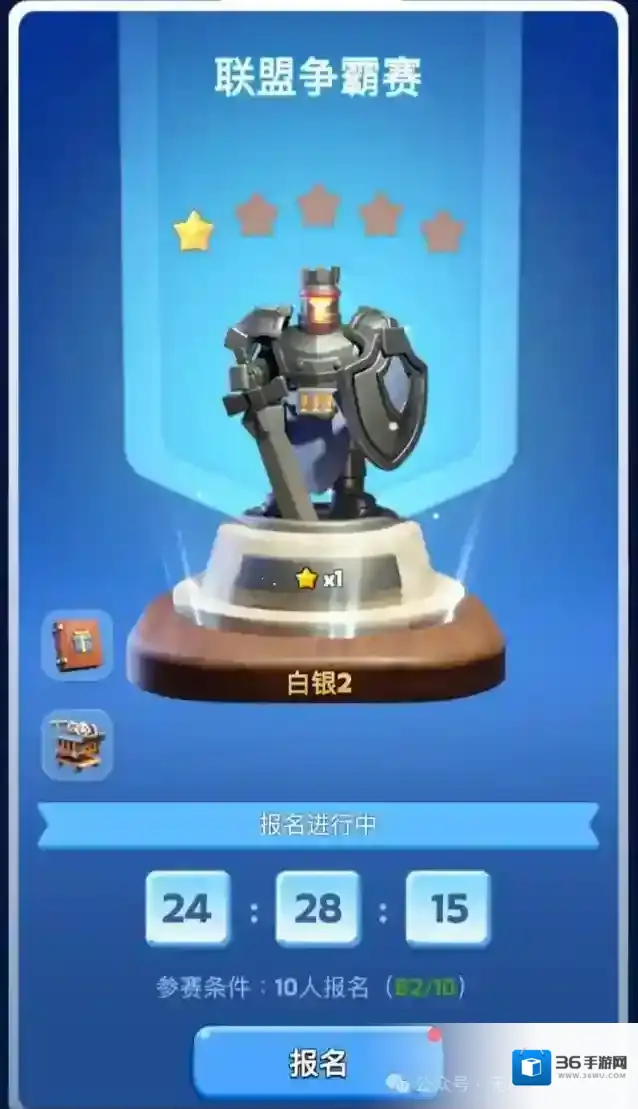 无尽冬日联盟争霸赛兵力配比攻略