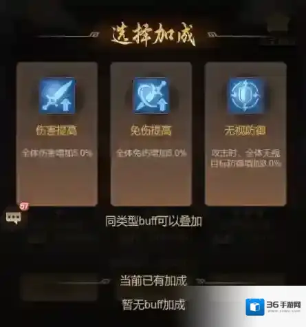 《王者将魂》新手各类副本攻略