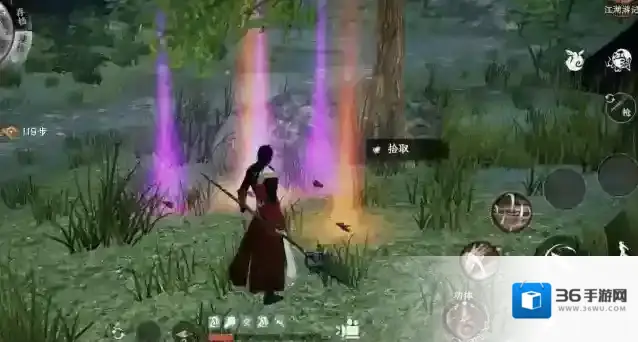 下一站江湖Ⅱ南疆