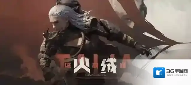 《暗区突围》火绒·塔莉娅角色一览