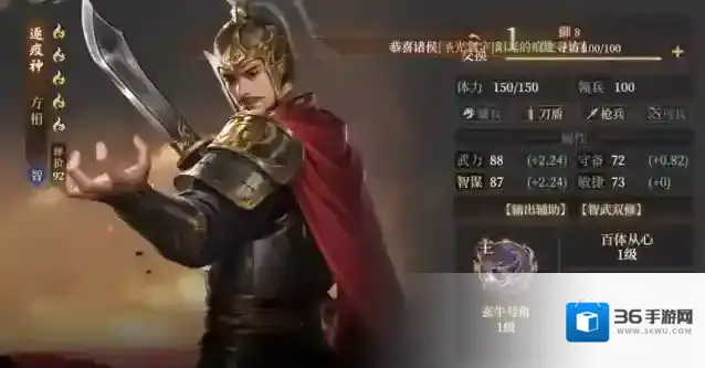 《封神：开天》方相玩法攻略