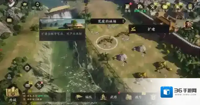 《三国群英传：策定九州》开荒高收益攻略