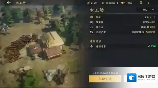 三国群英传：策定九州开荒